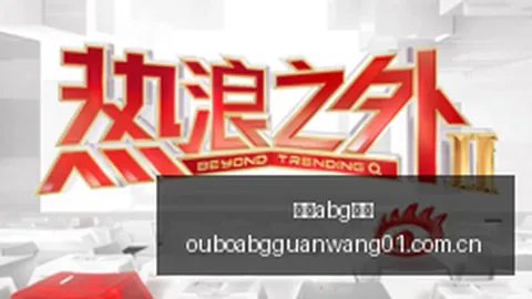 罗技与2强强联手，新外设助力电竞体验